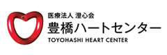 豊橋ハートセンター