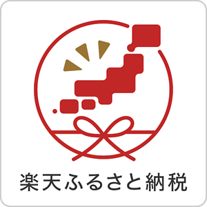 楽天ふるさと納税 バナー